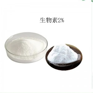 NewFood Hydrolysed Collagen Peptides Powder Supplement D-Biotin Powder