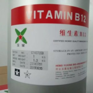 Fabrika Ucuz Qiymət Birbaşa Vitamin B12 Pudrası Təchizatı